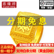 喜緣祥珠寶足金999發(fā)字黃金戒指時(shí)尚豪華四方浮雕男款活口男戒七夕禮物 金重10.45g