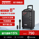 特美聲（TEMEISHENG） QX1229H廣場舞音響戶外便攜K歌藍牙拉桿移動大功率唱歌話筒音箱 8寸標配+1支手持