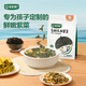 寶寶饞了有機頭水紫菜精選原料有機種植無(wú)沙干貨蛋花湯即食享寶寶嬰兒食譜