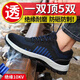 勞保鞋男電工輕便防臭絕緣鞋鋼包頭防砸防刺穿耐磨勞動(dòng)防護工作鞋 512黑藍-飛織透氣防砸防刺 42