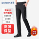 羅蒙（ROMON）休閑褲男商務(wù)休閑時(shí)尚職業(yè)西裝褲彈力修身加絨褲子男裝黑色33