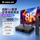 芝杜（ZIDOO）Z9X8K高清網絡硬盤播放器8KUHD杜比視界高清播放機-V12藍牙遙控器