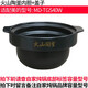美味世家適合美地電燉鍋配件陶瓷4L內膽蓋子4升火山陶釜內煲MD-TGS40W電器配件蓋子內鍋內蕊 4升火山陶釜無(wú)蓋子