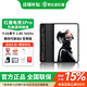 努比亞紅魔電競(jìng)游戲平板5Pro/3Pro驍龍8至尊版185Hz超高刷超絕手感尺寸辦公商務(wù)學(xué)生平板電腦 紅魔電競(jìng)3Pro【氘鋒透明暗夜】 12GB+256GB 正品保障【贈(zèng)殼膜套裝】