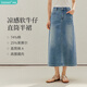 茵曼（INMAN）茵曼美式復古牛仔半身裙26夏女新款洗水設計感休閑長裙 牛仔藍 L