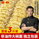 先廚非油炸大碗面1.5kg早餐雞蛋炒面面餅煮面速食獨(dú)立包裝整箱批發(fā)