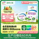 伊利【新鮮日期】高鈣低脂牛奶 250ml*21盒 加25%鈣 禮盒裝 6月產