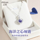 之巖（ZhiYan）海洋之心銀項(xiàng)鏈女士鎖骨鏈吊墜紀(jì)念日生日禮物送女友老婆時(shí)尚飾品 【藍(lán)色】海洋之心項(xiàng)鏈 【精美禮盒】