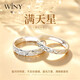 唯一（Winy）情侶對戒999純銀戒指情侶一對男女款求婚訂結婚七夕情人節禮物