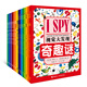 【當當】I SPY 視覺(jué)大發(fā)現（精選版，共8冊）3-6歲益智游戲書(shū) 寶寶視覺(jué)發(fā)現專(zhuān)注力智力開(kāi)發(fā)書(shū)籍 親子互動(dòng)早教書(shū)籍 I SPY 視覺(jué)大發(fā)現（全集，共16冊）