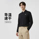 耐克NIKE男子長(zhǎng)袖T恤 POLO衫 運(yùn)動(dòng)休閑DN2345-010黑 XL