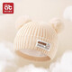 愛(ài)貝迪拉（AIBEDILA）寶寶帽子秋季冬款嬰兒護頭帽寶寶保暖毛線(xiàn)無(wú)骨帽子護耳針織童帽 毛球款毛線(xiàn)帽 米色 S碼【建議頭圍34-47M】