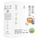 梁實(shí)秋雅舍小品（全5冊(cè)，完整收錄梁實(shí)秋經(jīng)典美文。在喧囂的塵世中，找到心中自在，平靜而活）創(chuàng)美工廠