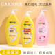 Garnier[泰國(guó)版]卡尼爾377檸檬鎂VC煙酰胺亮白身體乳滋潤(rùn)護(hù)膚保濕正品 檸檬保濕鎂白400ml