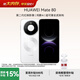 華為（HUAWEI）Mate 80 官方旗艦機全新正品 第二代紅楓影像鴻蒙AI 華為鴻蒙手機 鴻蒙AI6.0系統 第二代昆侖玻璃 雪域白 16GB+512GB【贈藍牙耳機】