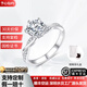 予心鉆約18K金人工培育鉆石六爪扭臂鉑金鉆戒1克拉婚戒求婚結婚情人節禮物 18K金【D色/VVS/3EX/上海IGI證書】 50分