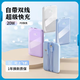AOBNTECH【3C安全認證】迷你充電寶20000毫安可上飛機自帶線超級快充超薄小巧便攜大容量適用蘋果手機通用 天空藍【自帶雙線+超級快充】頂配版+提速666% 【20000毫安】【旅途必備】