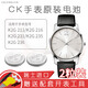 CK手表電池適用Calvin Klein鈕扣小紐扣電子男女石英腕表瑞士原裝電池 K2G 211/216/231/235/236