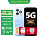 華為智選手機華為2026熱銷上市5G暢享80Pro手機hi鴻蒙生態防詐騙6100mAh大電池 護眼昆侖玻璃十倍耐摔 星海藍 24GB(12+12)+512GB 官方標配(曬贈藍牙耳機+音響)