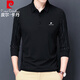 皮爾卡丹（pierre cardin）七夕情人節(jié)禮物長袖T恤男POLO衫翻領(lǐng)上衣男士秋冬體恤打底衫