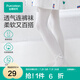 全棉時代兒童學生開學連褲襪女寶寶打底褲褲襪防蚊透氣女童舞蹈襪 無熒光盡白（蝴蝶結(jié)） 1雙 7-9歲 （120cm）