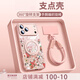 丁域適用iPhone17promax手機殼新款全包鏡頭帶旋轉支架掛繩蘋果16pro超薄防摔air簡約plus情侶保護套 繁花砂粉色 蘋果17 Pro Max