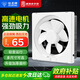 鉆石牌（DIAMOND）排氣扇換氣扇廚房油煙機抽風百葉窗家用衛(wèi)生間廁所強力排風扇 8寸不帶網(wǎng)