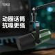 御葵D80雙模動(dòng)圈麥克風(fēng) D80X電腦直播話筒錄音配音播客電臺(tái)游戲視頻會(huì)議手機(jī)收音麥有線卡農(nóng)USB二合一 D80標(biāo)準(zhǔn)版+懸臂支架（深綠）