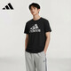 阿迪達斯（adidas）【特價清倉】夏季男女同款短袖男T恤跑步健身運動速干 黑白 2XL