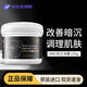do me care欣蘭凍膜多媚卡雅竹炭清潔面膜浮離粉刺深層清潔改善毛孔泥膜禮物 欣蘭凍膜225g