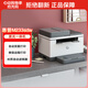 惠普（HP） M233sdw 黑白激光雙面三合一無線打印機(jī)家用辦公 打印復(fù)印掃描帶輸稿器多功能（躍系列）