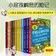 小屁孩瘋狂樹屋歷險記（13冊盒裝）贈音頻 The Treehouse Collection 進口原版 樹屋歷險記橋梁書 兒童插圖章節橋梁書奇幻冒險故事 13層-156層