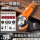 創(chuàng)一角磨機(jī)切割機(jī)手磨機(jī)打磨機(jī)手磨機(jī)砂輪機(jī)磨光機(jī) 家用基礎(chǔ)款