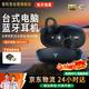 音旺思【全網熱銷100W+】臺式電腦藍牙耳機麥克風二合一無線耳夾式筆記本專用插usb接口帶接收器開會