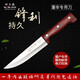 耐力德（NAILIDE）耐力德屠宰刀具分割刀切肉割肉剔肉刀殺豬殺牛殺羊放血刀剝皮刀尖刀料理刀殺魚刀 耐力德308