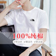 FXEW輕奢潮牌100%純棉短袖T恤男士夏季新款高端純色商務休閑圓領體恤 白色（重磅純棉） XL 180/100A（145-160斤）
