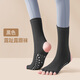 火迪鳥(niǎo)瑜伽襪子專(zhuān)業(yè)地板襪露趾防滑健身襪女室內五指普拉提襪舞蹈成人襪 黑色-長(cháng)款露指露跟