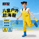 驚浪兒童下水褲趕海連體雨褲防水雨靴一體涉水玩水幼兒園裝備 30碼