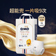 奇莫Q-MO皇家至柔拉拉褲XL42片(12-17kg)加大碼彈力褲尿不濕超薄透氣