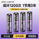 斯丹德（sidande）【新品】5號充電鋰電池4粒4200mWh1.5V智能門鎖/游戲手柄/搖控器/血壓計/玩具/話筒等