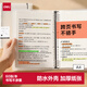 得力（deli）【開學(xué)好物】A4/60張活頁本筆記作業(yè)本可拆卸學(xué)生加厚線圈本記事本簡(jiǎn)約大容量方格白色HA460-6