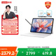 聯想（Lenovo）YOGA Pad Pro12.7英寸2.9K高清屏AI辦公學習影音平板電腦驍龍旗艦芯12+256G白國家補貼【鍵盤+筆】