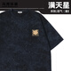 馬克華菲夏季男士黑色潮流透氣滿天星T恤男生痞帥重磅美式休閑五分袖上衣
