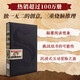 S 忒修斯之船 簡體中文典藏復刻版 艾布拉姆斯 著 燒腦神書 外國文學 懸疑推理 電影 紙書愛好者 中信出版社 小說