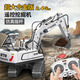 Dwi遙控挖掘機(jī)合金液壓挖挖機(jī)大型玩具車兒童超大號(hào)挖土電動(dòng)男孩汽車 頂配【11通挖掘機(jī)】（白色） 雙充電池【續(xù)航30分鐘+1小時(shí)】