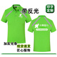 NY&WR小象超市馬甲 衣服短袖地推宣傳推廣馬甲夾外賣騎手配送工服裝T恤 小象超市快送反光款1 XL