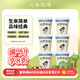 北海牧場經典原味酸奶100g*6杯  高鈣含量100mg/杯低溫酸奶酸牛奶