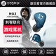 寧梵聲學(xué)NF Audio NG3刺客信條聯(lián)名款APEX CS:GO 吃雞耳機 FPS游戲耳機 HIFI耳機 深藍色