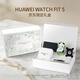 華為HUAWEI WATCH FIT 5【加量不加價(jià)】精美表帶+熊貓支架+表膜+貼膜神器 