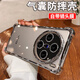 庫凱倫（鏡頭全包保護(hù)）適用vivox200pro手機(jī)殼x200 promini透明氣囊防摔套電鍍防塵網(wǎng)保護(hù)殼 銀色-自帶鏡頭膜 vivoX200pro